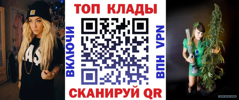 Где найти наркотики Новохопёрск ЭКСТАЗИ Метамфетамин Меф мяу мяу Конопля COCAIN Галлюциногенные грибы АМФЕТАМИН