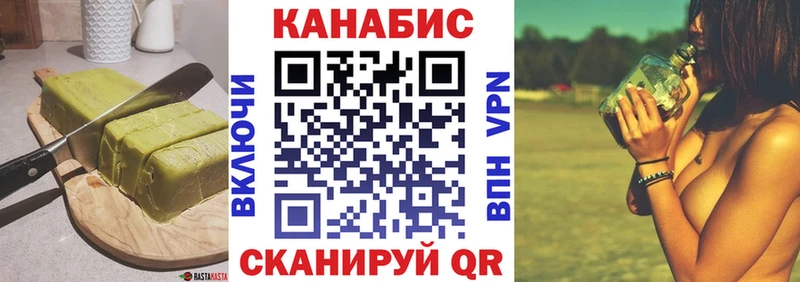 где купить наркоту  Новохопёрск  Canna-Cookies конопля 