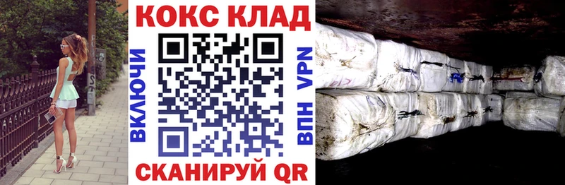 блэк спрут сайт  Новохопёрск  Cocaine Боливия 