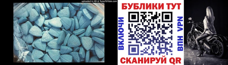 Ecstasy 280мг  магазин продажи   Новохопёрск 