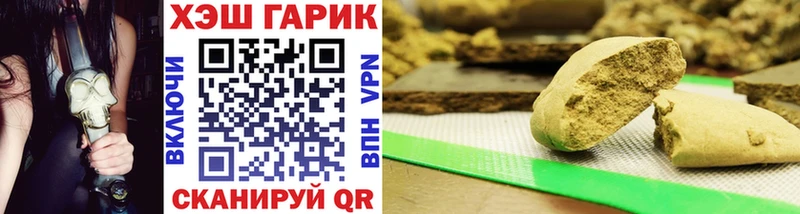 ГАШИШ 40% ТГК  Новохопёрск 