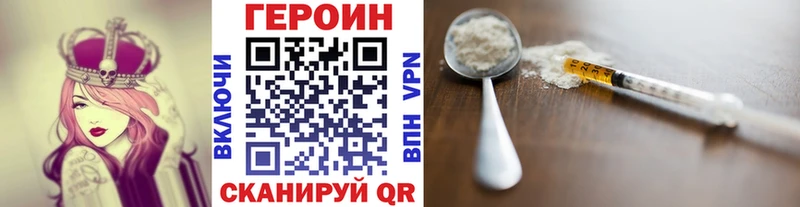 сколько стоит  Новохопёрск  Героин Афган 