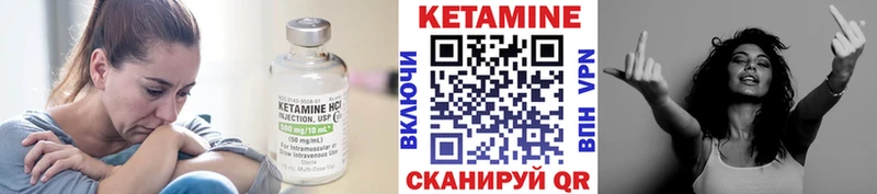 где купить   Новохопёрск  КЕТАМИН ketamine 