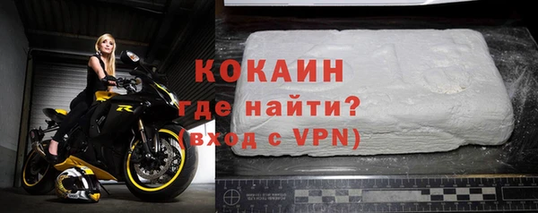 mdpv Новокубанск