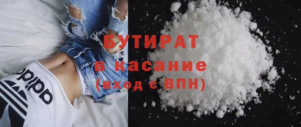 ALPHA PVP Новодвинск