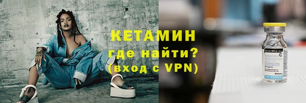 ALPHA PVP Новодвинск