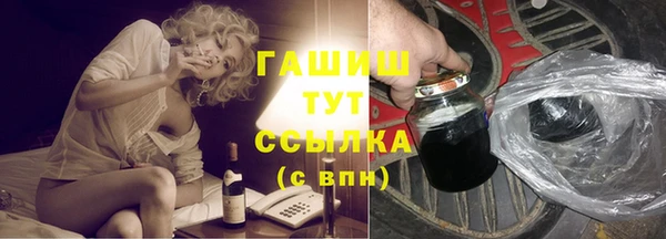 ALPHA PVP Новодвинск