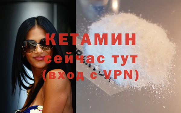 ALPHA PVP Новодвинск