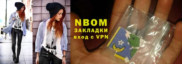 mdpv Новокубанск