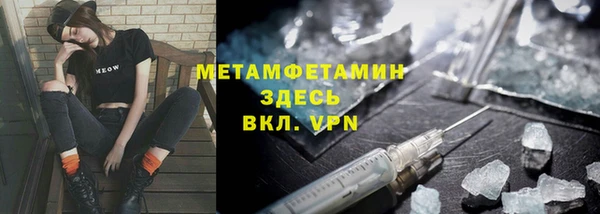 ALPHA PVP Новодвинск