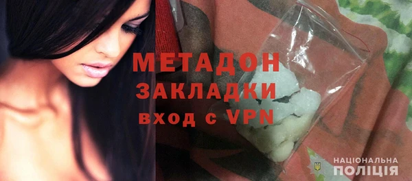 ALPHA PVP Новодвинск