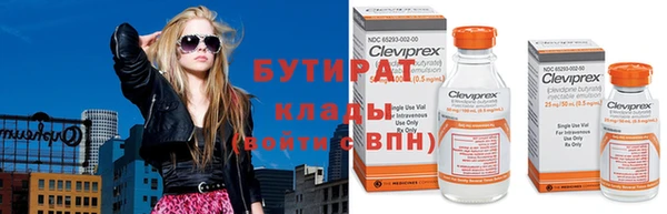 ALPHA PVP Новодвинск