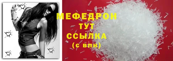 mdpv Новокубанск