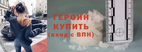 кокс Новозыбков