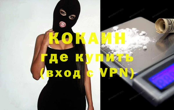 mdpv Новокубанск