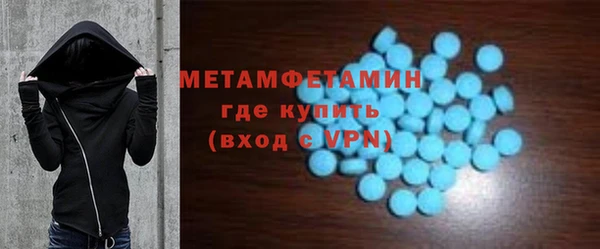 ALPHA PVP Новодвинск