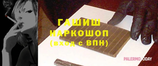 кокс Новозыбков