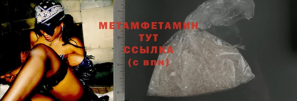 кокс Новозыбков