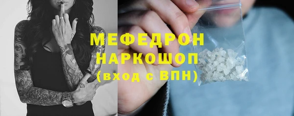 mdpv Новокубанск