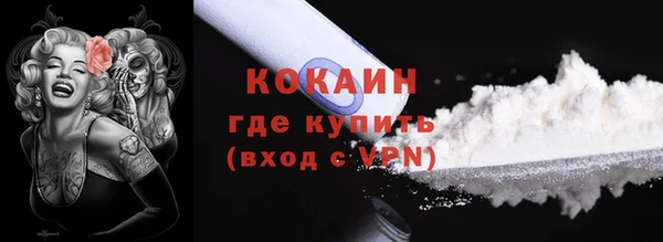кокс Новозыбков