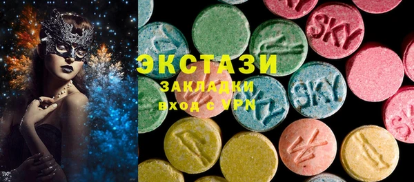 кокс Новозыбков