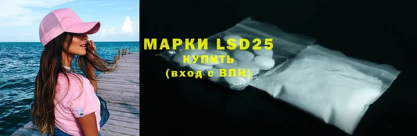 ALPHA PVP Новодвинск