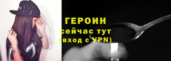 кокс Новозыбков