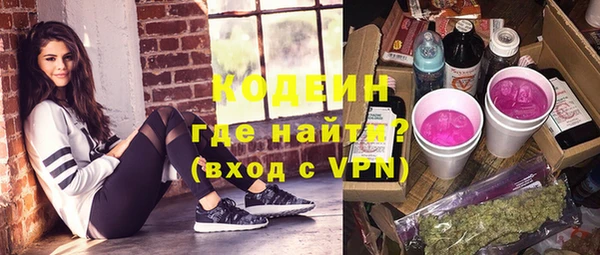 ALPHA PVP Новодвинск