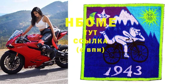 ALPHA PVP Новодвинск