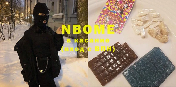 кокс Новозыбков