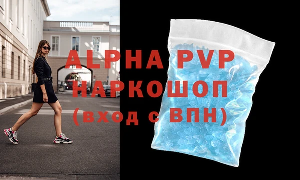 кокс Новозыбков