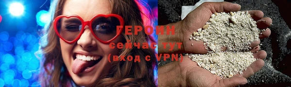 ALPHA PVP Новодвинск