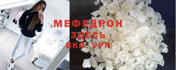 mdpv Новокубанск