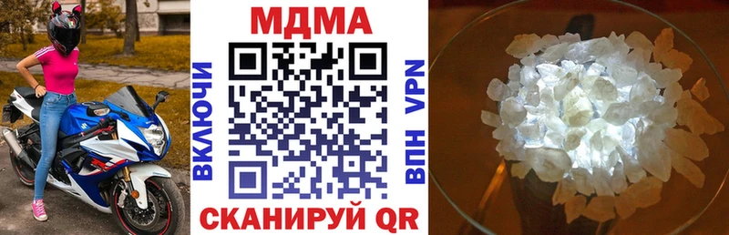 сайты даркнета наркотические препараты  Новохопёрск  МДМА VHQ 