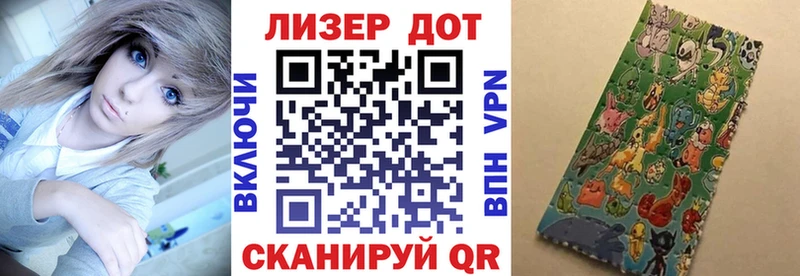 Марки N-bome 1500мкг продажа наркотиков Новохопёрск