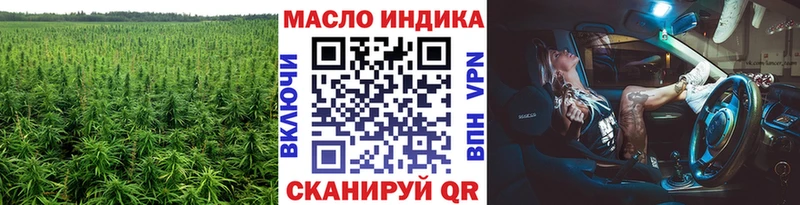 купить наркоту  Новохопёрск  ТГК Wax 