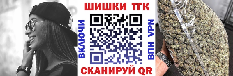 Канабис OG Kush  сколько стоит  Новохопёрск 
